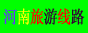 ·